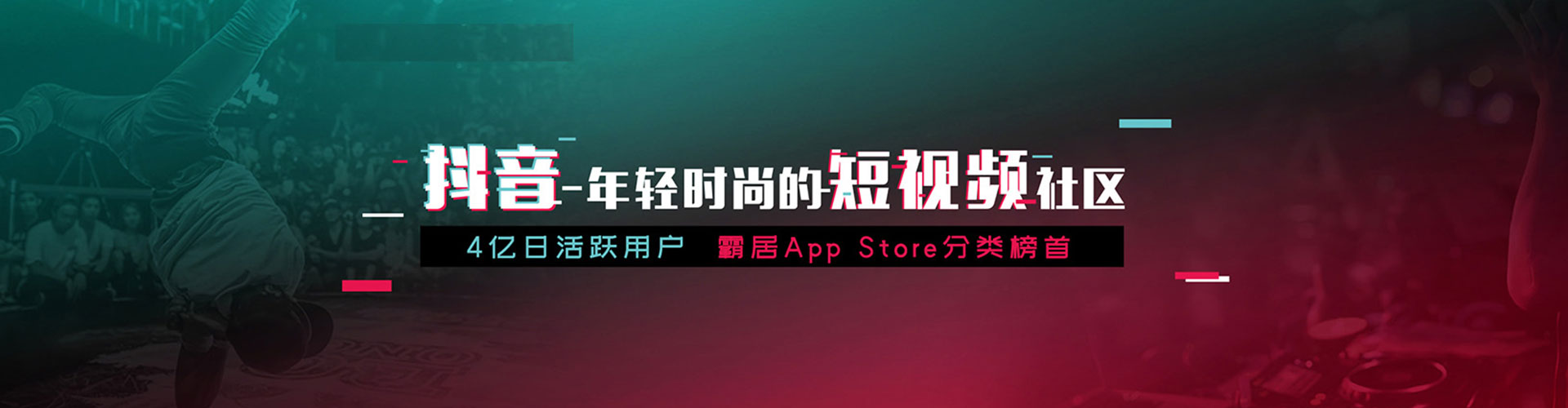宁安sem投放